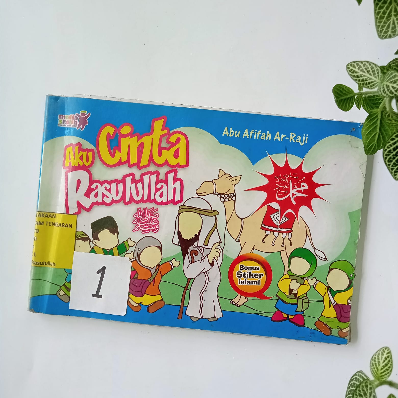 Sampul buku AKU CINTA RASULULLAH SAW ( 1 )