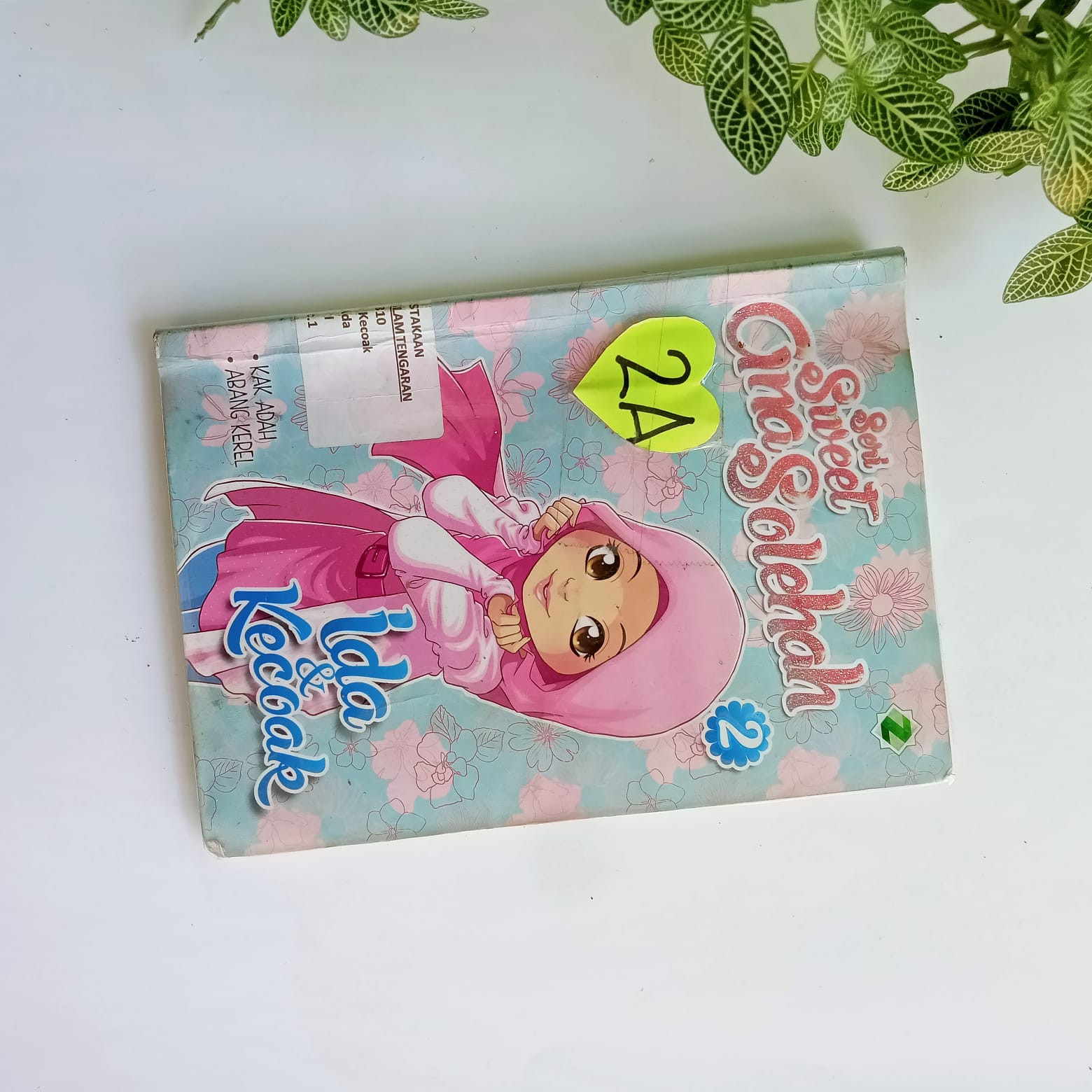 Sampul buku SERI SWEET ANA SALEHAH JILID 2 (2A) : IDA & KECOAK