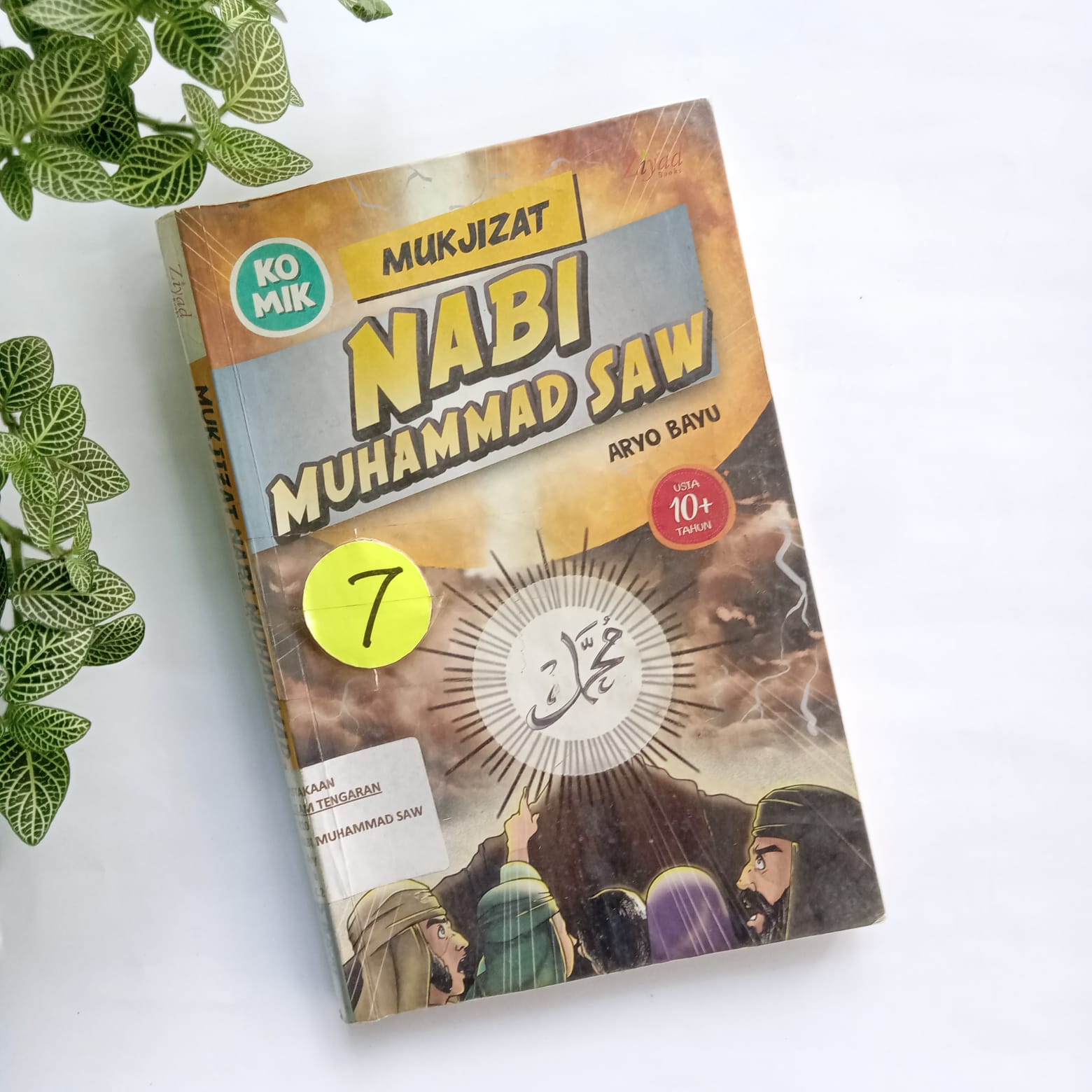 Sampul buku KOMIK MUKJIZAT NABI MUHAMMAD AS ( 7 )