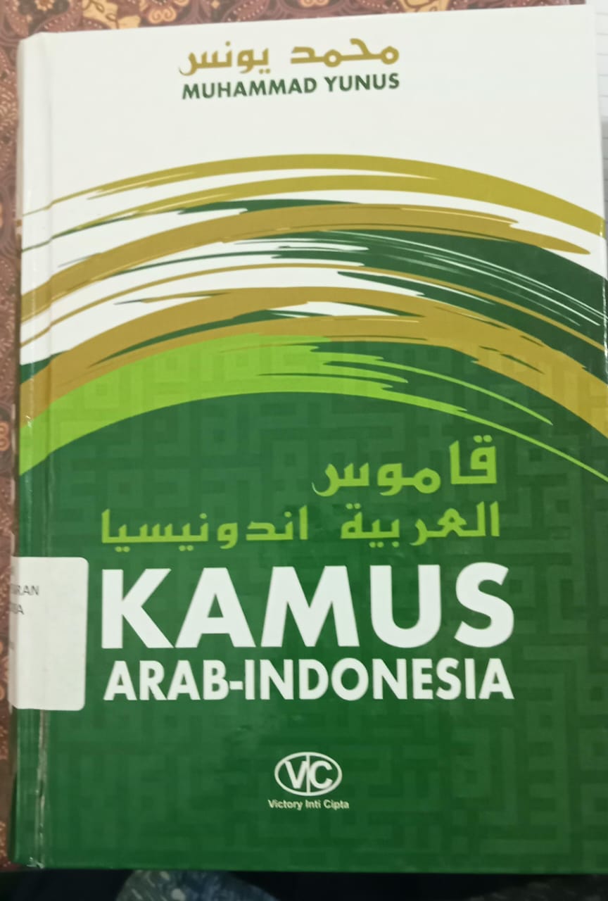Sampul buku KAMUS ARAB-INDONESIA