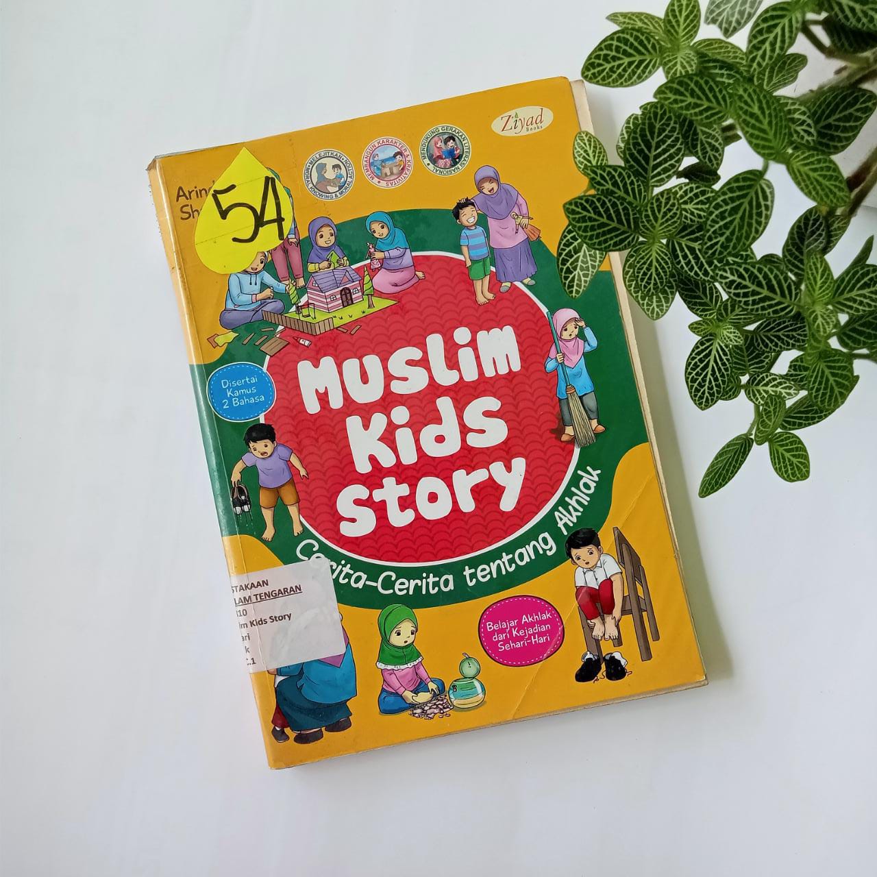 Sampul buku MUSLIM KIDS STORY : CERITA-CERITA TENTANG AKHLAK (54)