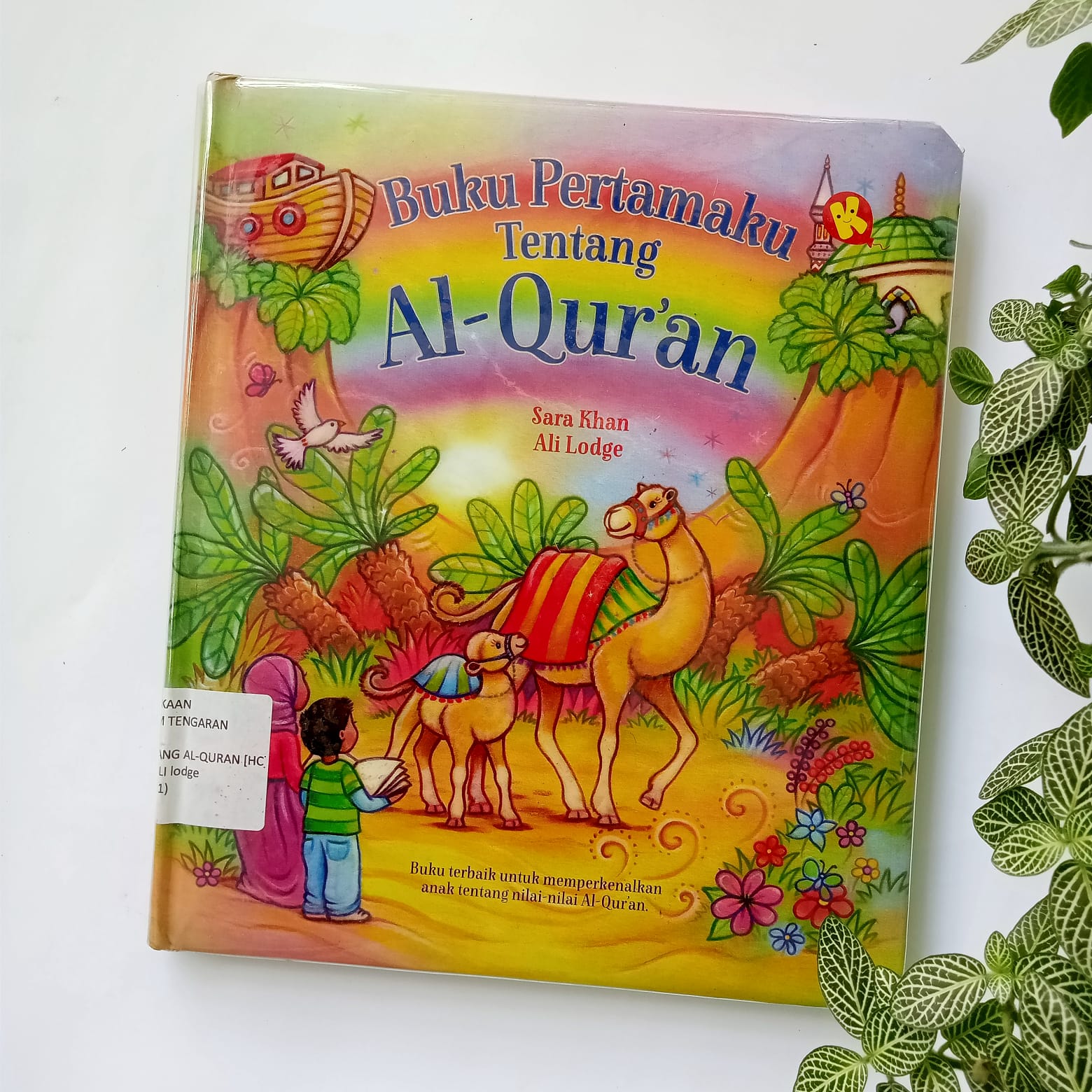 Sampul buku BUKU PERTAMAKU TENTANG AL QUR'AN