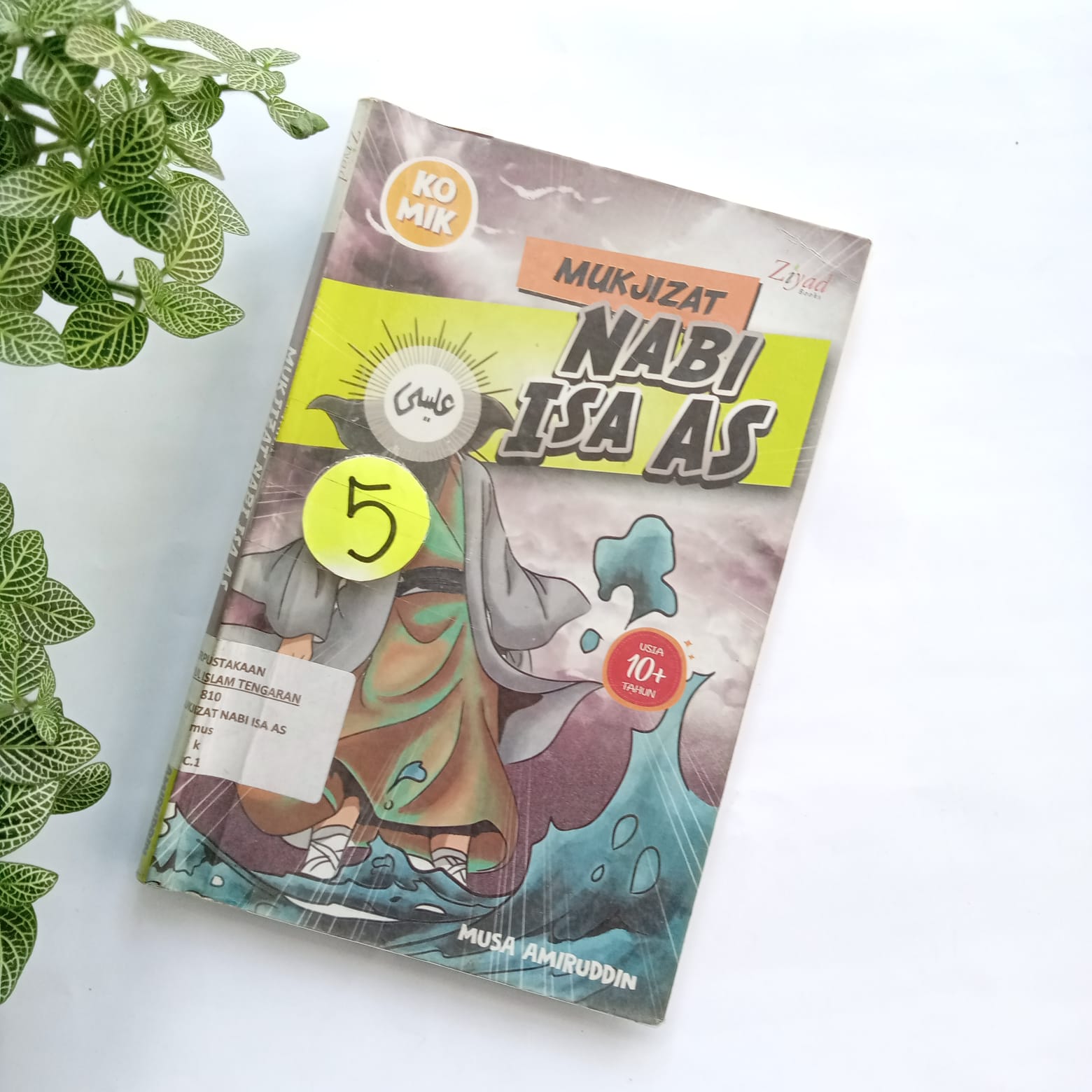 Sampul buku KOMIK MUKJIZAT NABI ISA AS ( 5 )