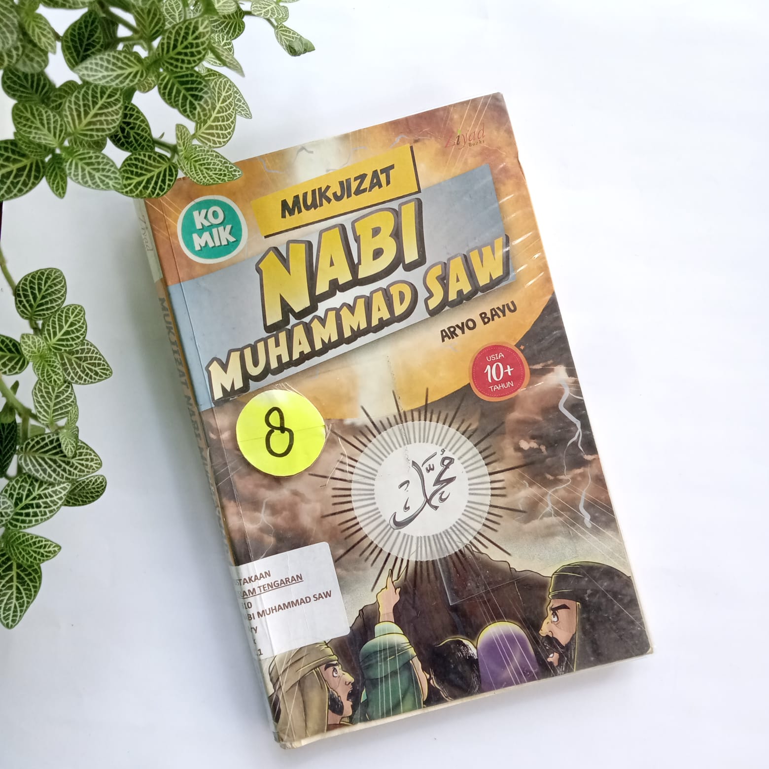 Sampul buku KOMIK MUKJIZAT NABI MUHAMMAD AS ( 8 )