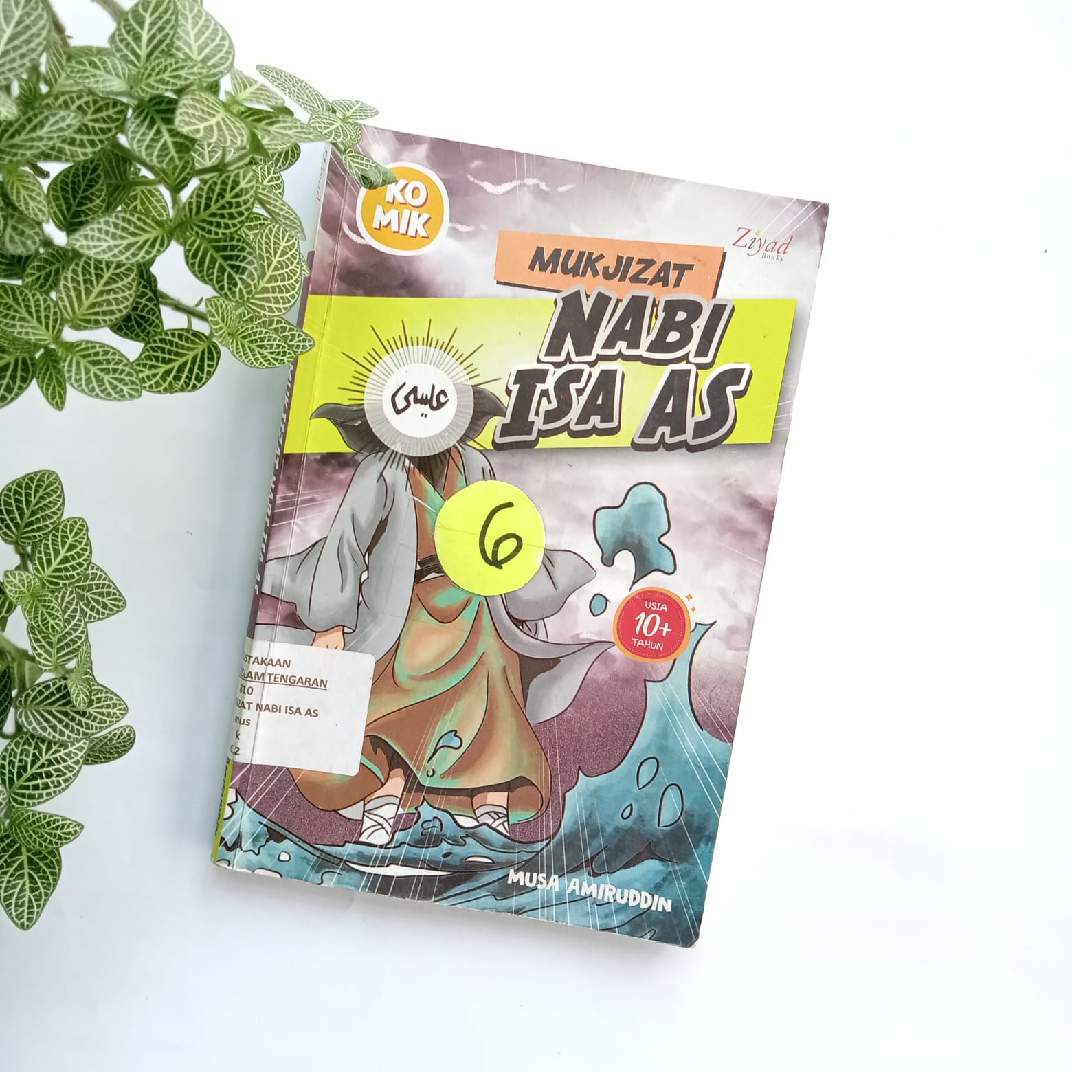 Sampul buku KOMIK MUKJIZAT NABI ISA AS ( 6 )