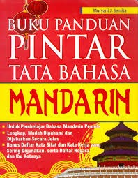 Sampul buku BUKU PANDUAN PINTAR TATA BAHASA MANDARIN