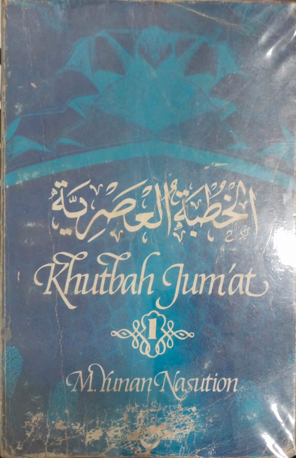 Sampul buku Khutbah Jum'at